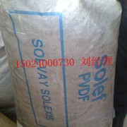 Algoflon F 5 PTFEr(ji)