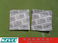 VCIPĩVCIĩVCIPVCI powder