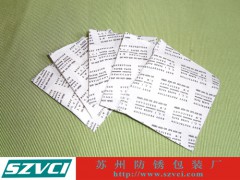 VCIPVCIVCI Desiccant