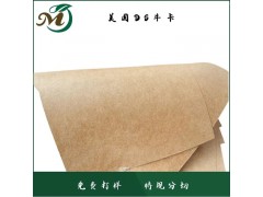 MDS  LwS伈205-450g